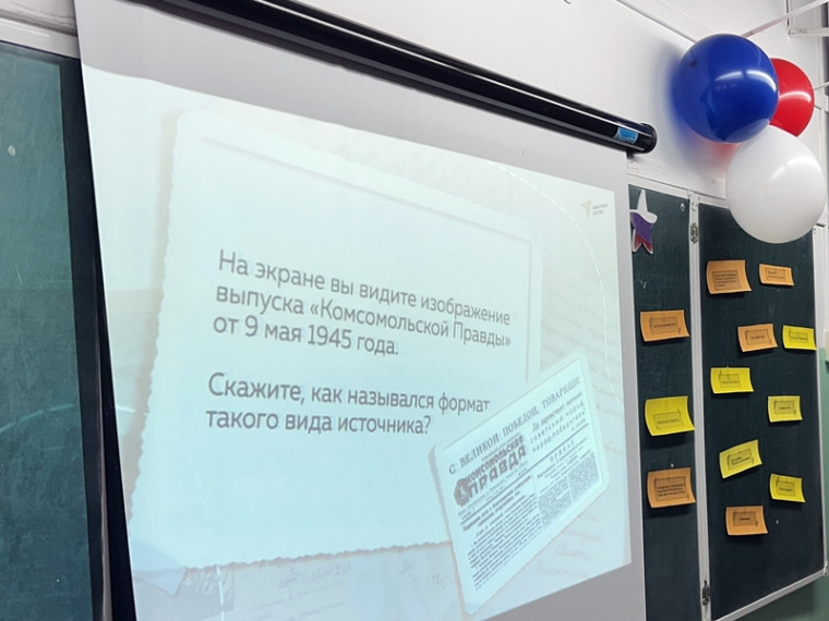 День памяти жертв фашизма.