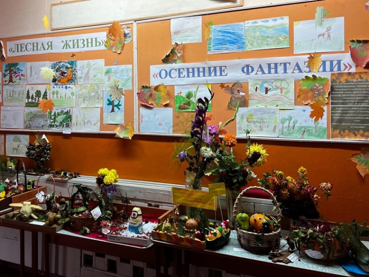 Выставка «Осенние фантазии».